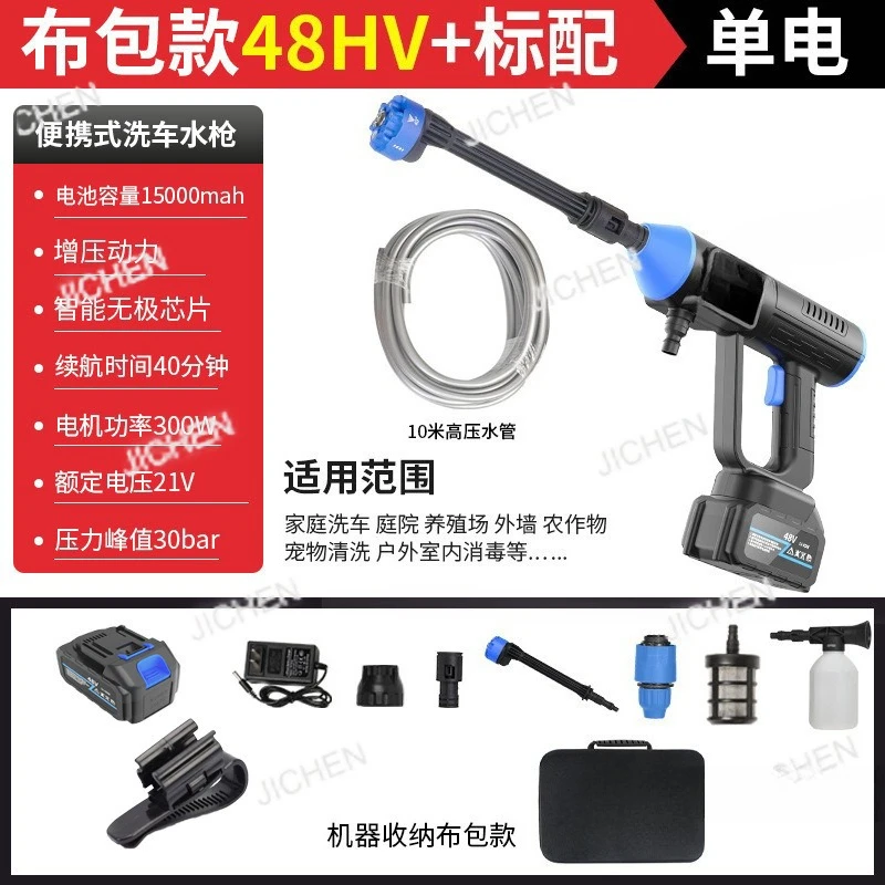 مناسبة لمسدس المياه اللاسلكي الجديد لغسيل السيارات، مسدس مياه منزلي محمول لسقي الحديقة بالضغط العالي #6