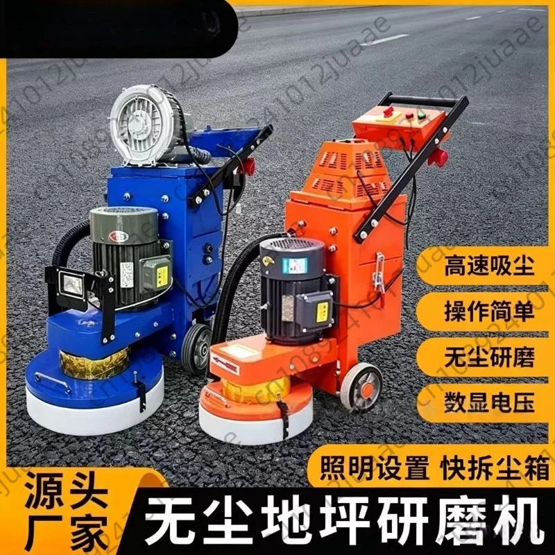 Epoxy floor, concrete cement floor renovation, dust-free grinding machine, terrazzo polishing, iron plate rust removal