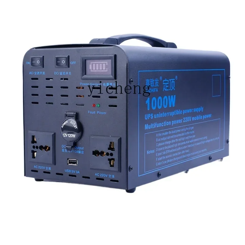 

110V Outdoor Mobile Power Supply Household Emergency Ups Uninterruptible Electric Vehicle Battery 1000W Solar Charging Unit