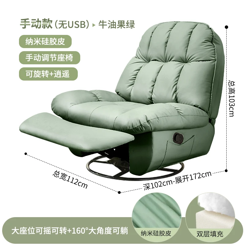 

Lazy Sofa Sleeping Living Room Light Luxury Rocking Chair Small Apartment Space Massage Armchair E-Sports Single-Seat Sofa Chair