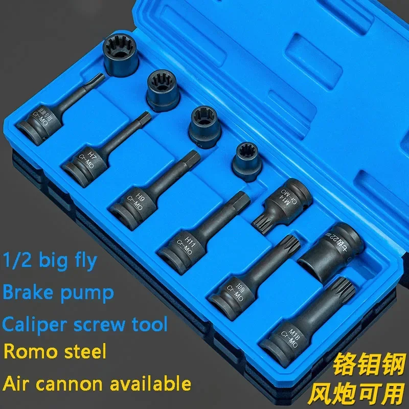 1set fit For Volkswagen Audi Cayenne Mercedes Brake Caliper Split Pump Screw Removal Special Sleeve Batching Head Tool