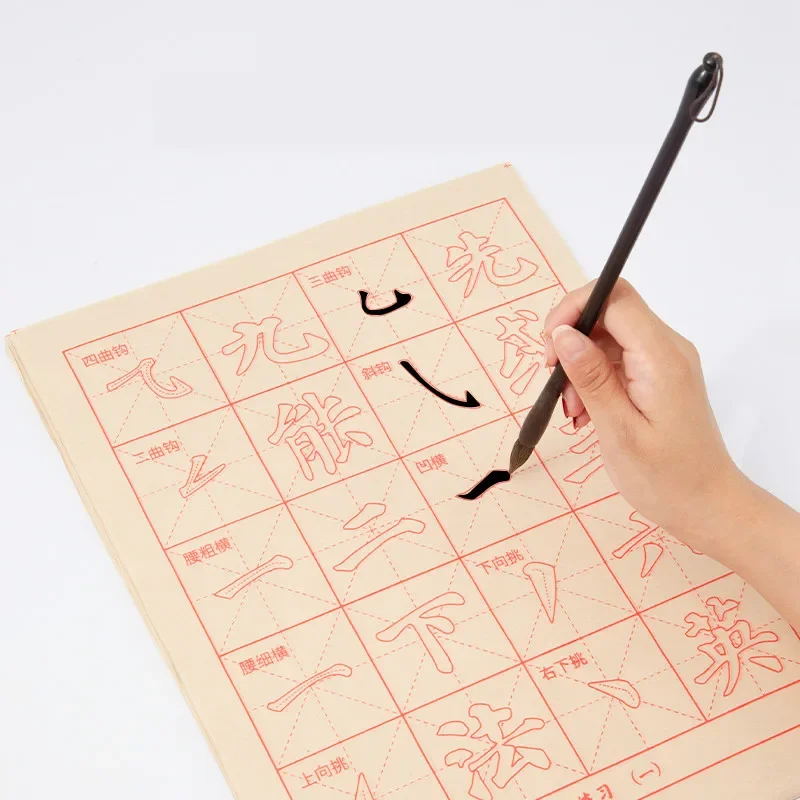 يان نمط فرشاة الخط كتب التأليف السكتات الدماغية الأساسية الخط كتب الصينية شوان ورقة القصيدة التقليدية نسخة كتاب Quaderno