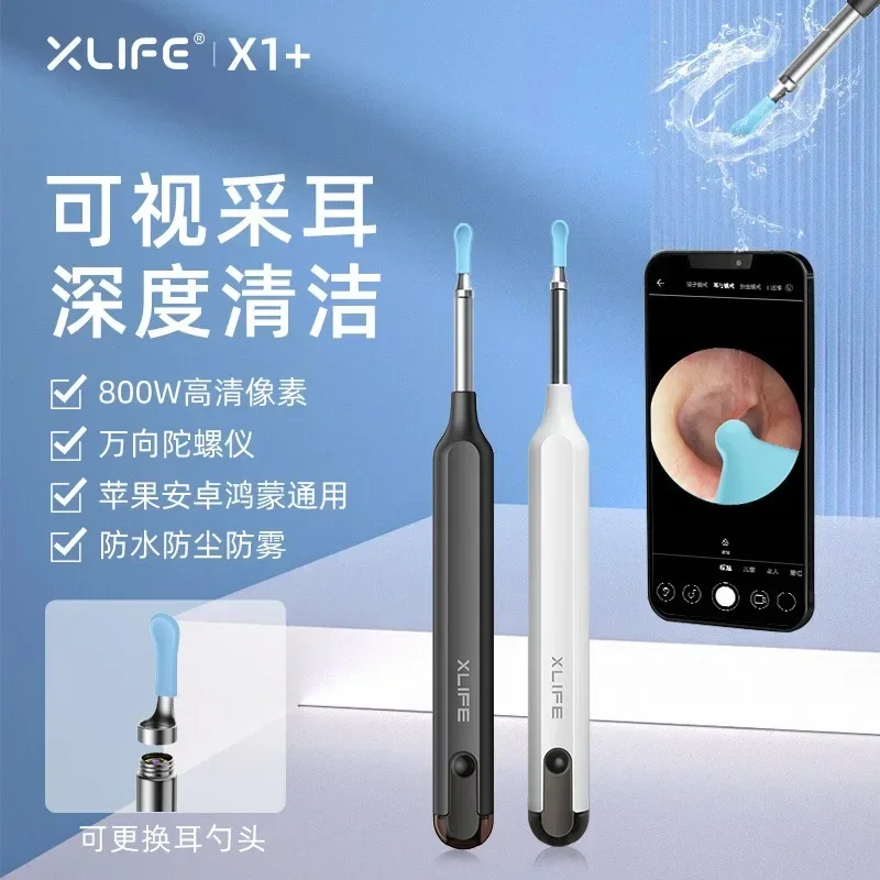 Visual Ear Spoon Iron Set Picking Tool Cleaning Set Luminous Picking Ear Digging Spoon