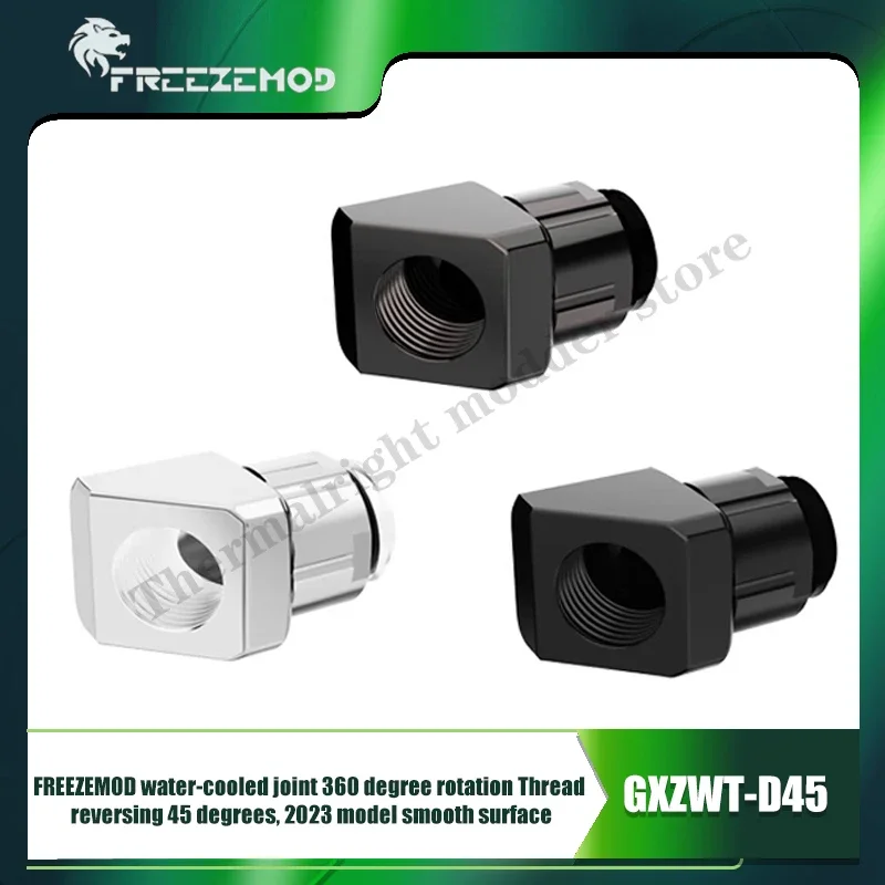 FREEZEMOD Water Cooling Fitting 45° Angled Universal 360° Turn Around Highlight Surface Type, Black/Silver/Gun GXZWT-D45