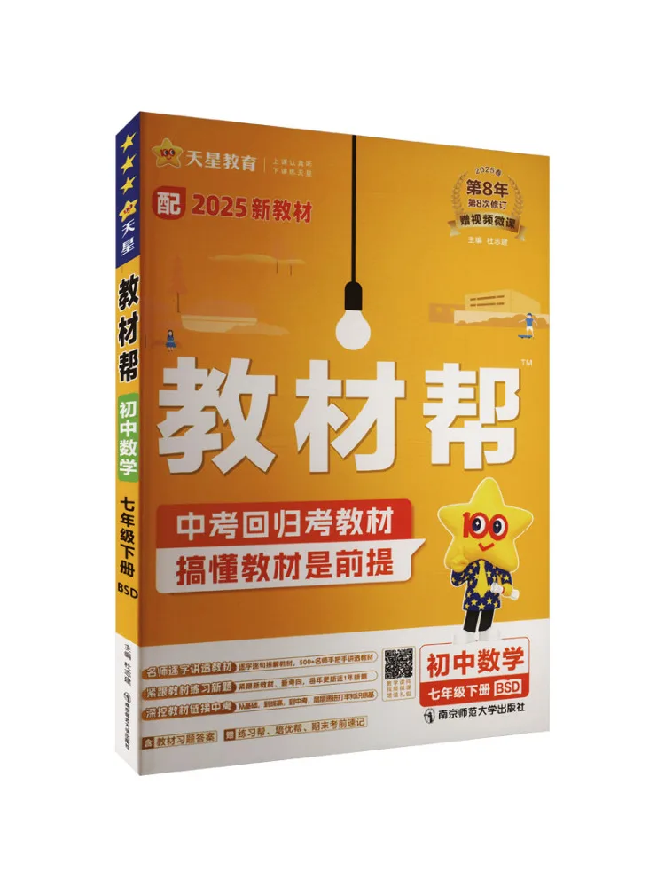 Book-Winshare Aj St…