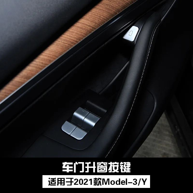 Suitable for Tesla 21 Model3/Y window lift button 11-piece set window lift door switch decoration