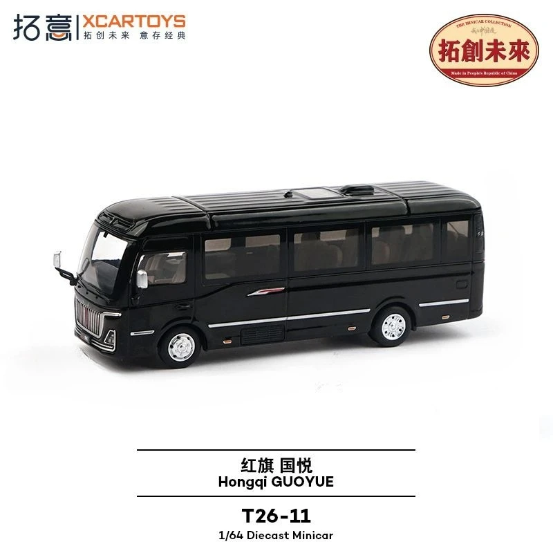 

XCARTOYS 1：64 Hongqi T26-11 Black Alloy Bus Model Diecast Car Toy Collection Desktop ornaments, gifts for friends