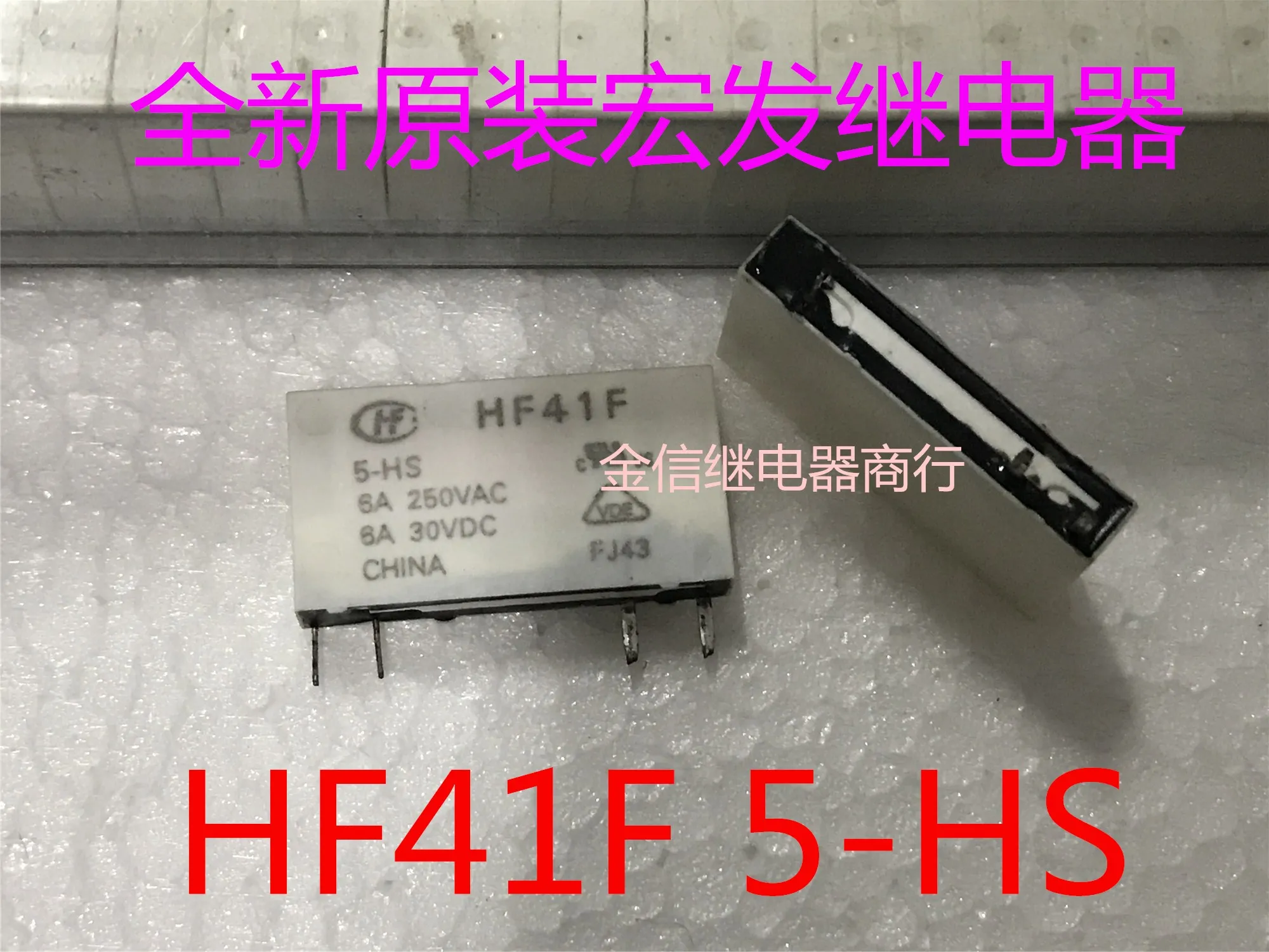 Hf41F 5-Hs 4 10Pcs