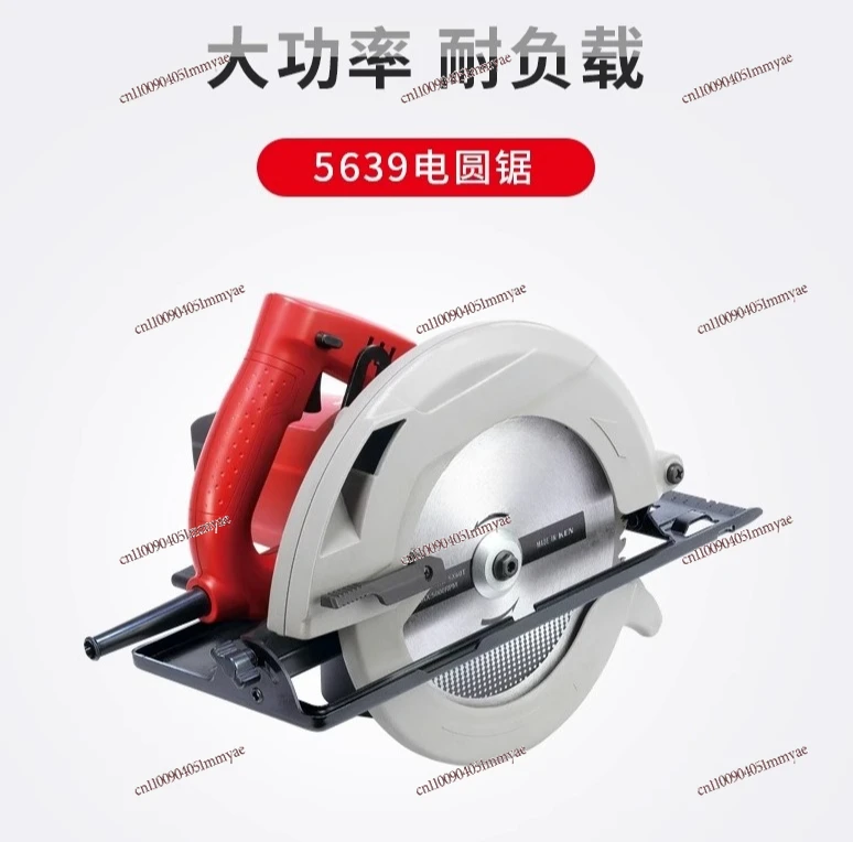 Electric circular saw 9 inch 235mm10 inch partition board cutting machine