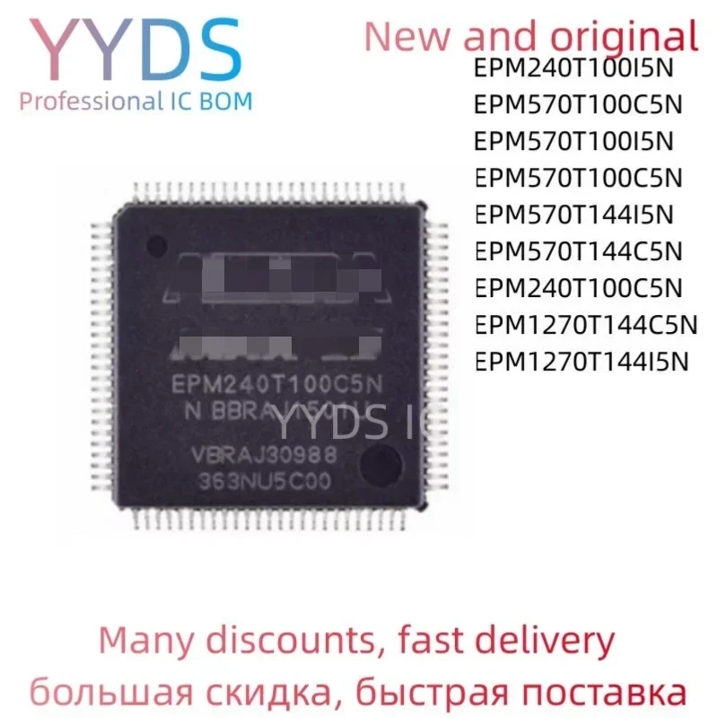 EPM240T100C5N EPM240T100I5N EPM570T100C5N EPM570T100I5N EPM570T144C5N EPM570T144I5N EPM1270T144C5N EPM1270T144I5N IC QFP