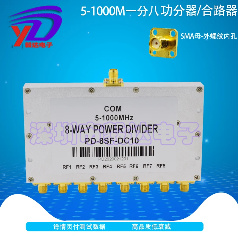 Power Divider SMA One in Eight 5-1000m433m315m1m Special for Test of Starting Low Frequency Low Attenuation Power Distributor