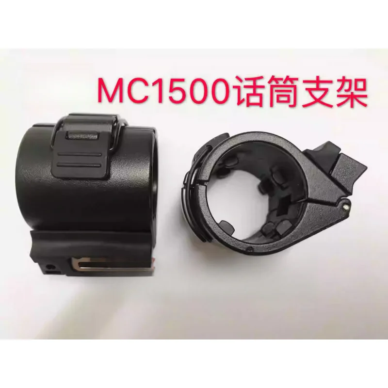 

Держатель-крепление для микрофона Sony Z5C NX3 HD1000C MC1500C 2500C