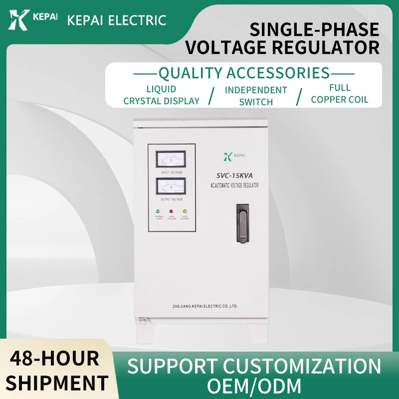 Regulador de tensão estabilizador personalizado 15kva, ponteiro monofásico, estabilizadores de servomotor, equipamentos de máquinas industriais