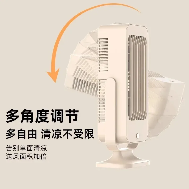 1000mAh-1200mAh 이중 팬 가정용 공기 순환 선풍기 대형 풍량 USB 기숙사 데스크탑 충전 미니 팬