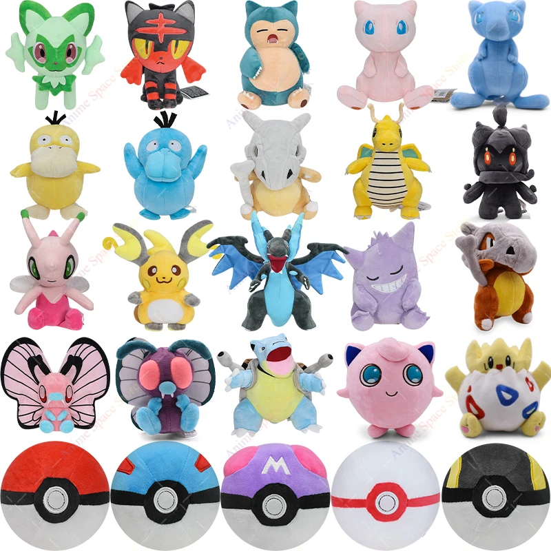 Anime Pokemon Peluche Poke Ball gran bola Master Ball Butterfree Cubone Mimikyu Psyduck Gyarados Moltres Peluche suave juguete