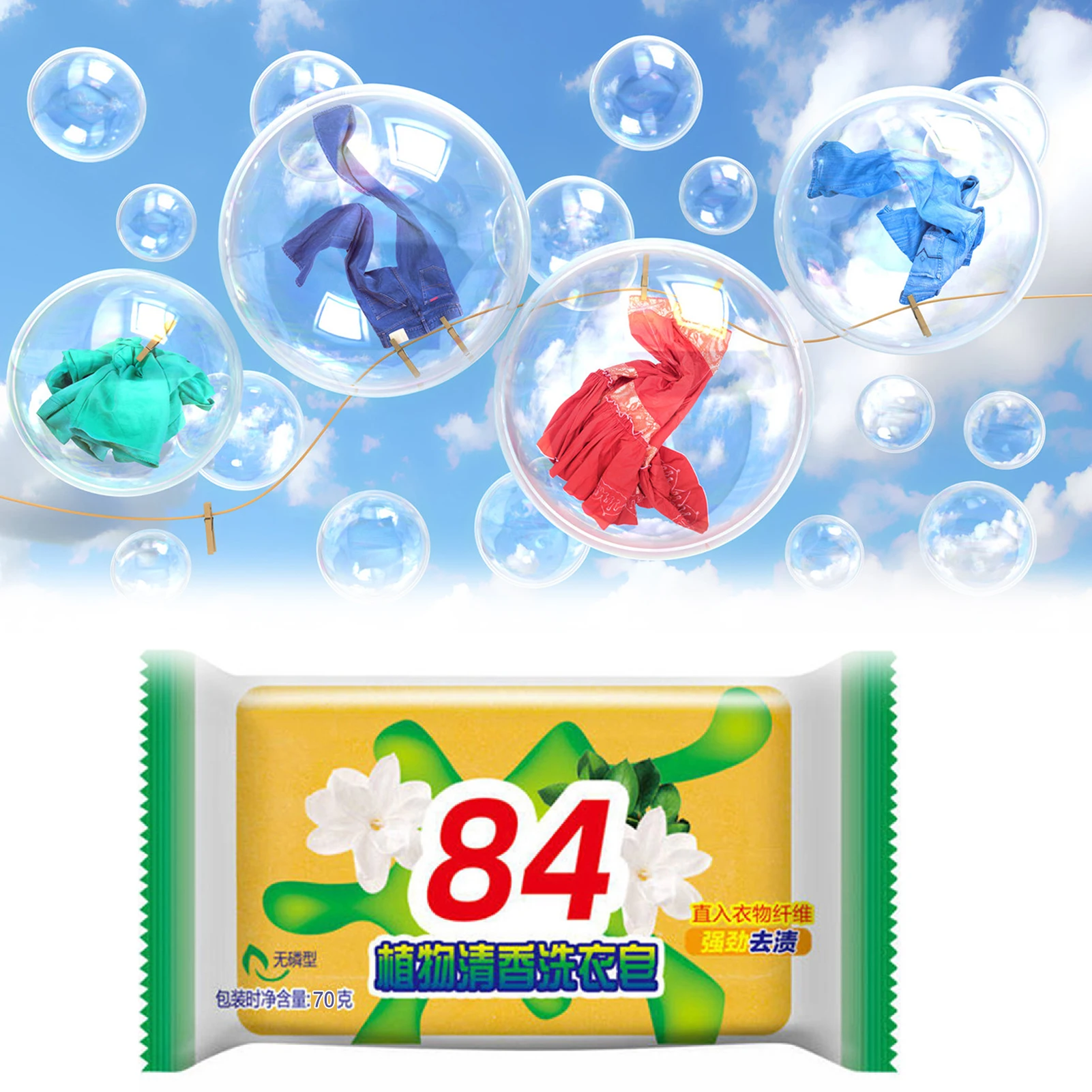 1/2/5pcs Natural Laundry Soap Removing Odor and Stain Skin Friendly Underwear Cleaning Soap Deep Cleaning Clothes Home Supply