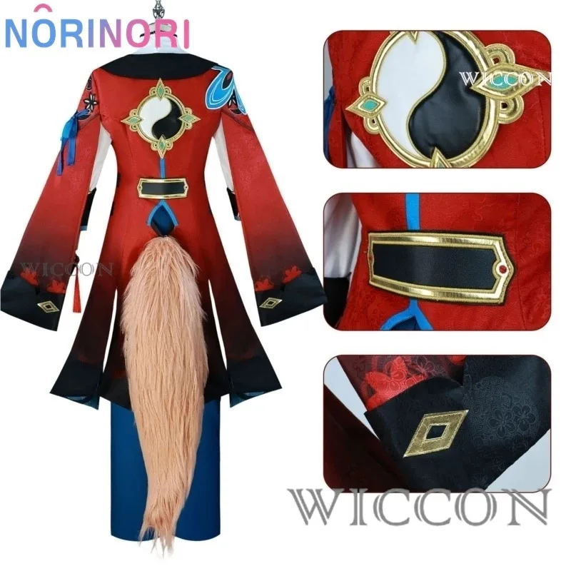 Honkai Star Rail Jiaoqiu Cosplay Costume Wig Uniform Fan Foxian Xianzhou Yaoqing Feixiao Halloween Party for Women Men Props