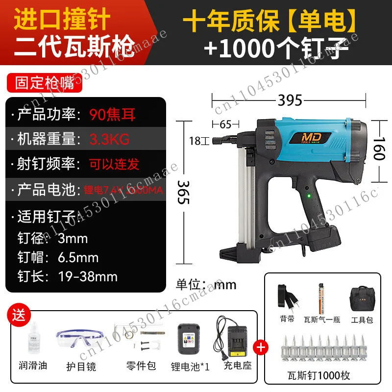 Tiro de unhas a gás e encanamento de agarrar especial prego elétrico de concreto