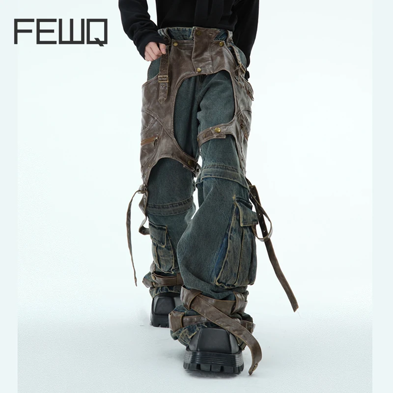 FEWQ Deconstruction Men's Jeans Detachable Splicing Design Casual Pants 2025 patchwork Pu leather wide leg trousers