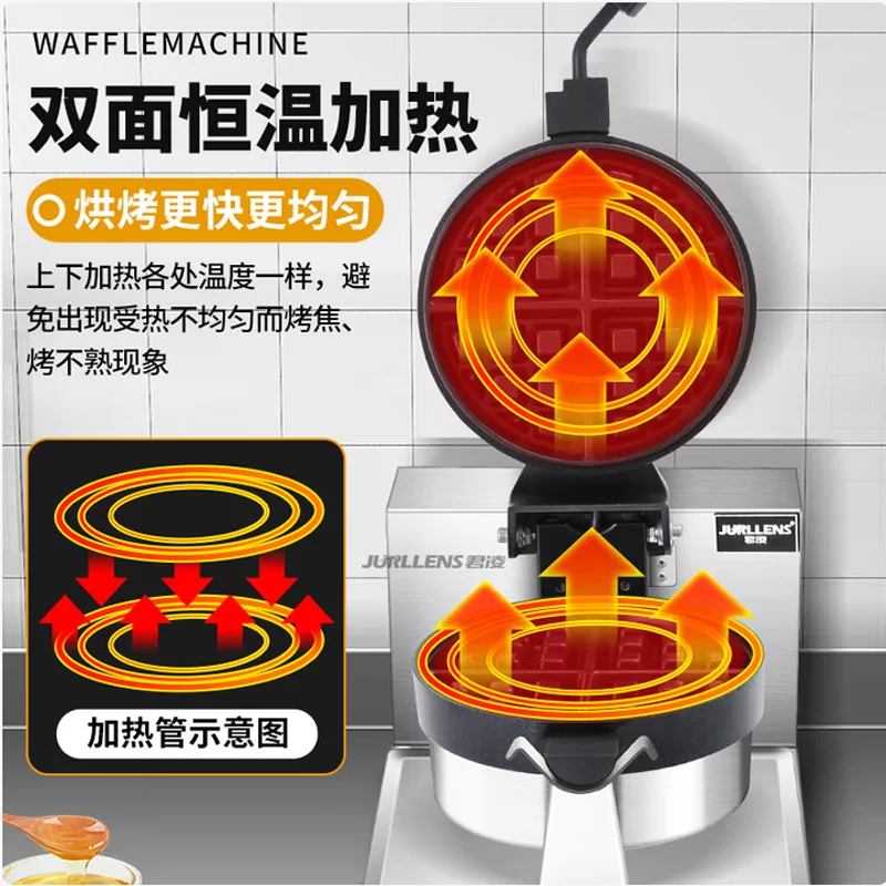 UFO Burger Machine Bread Hot Press Machine Gelato Panini Press Brioche Commercial Ice Cream Hamburg Maker