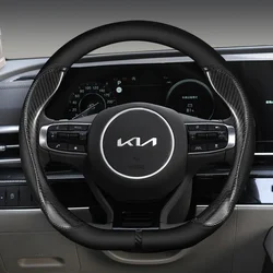 Car Steering Wheel Cover PU Leather D Shape Auto Accessories For Kia Sportage 5 GT-Line 2021 2022 Sportage 2022 2023 37-38cm