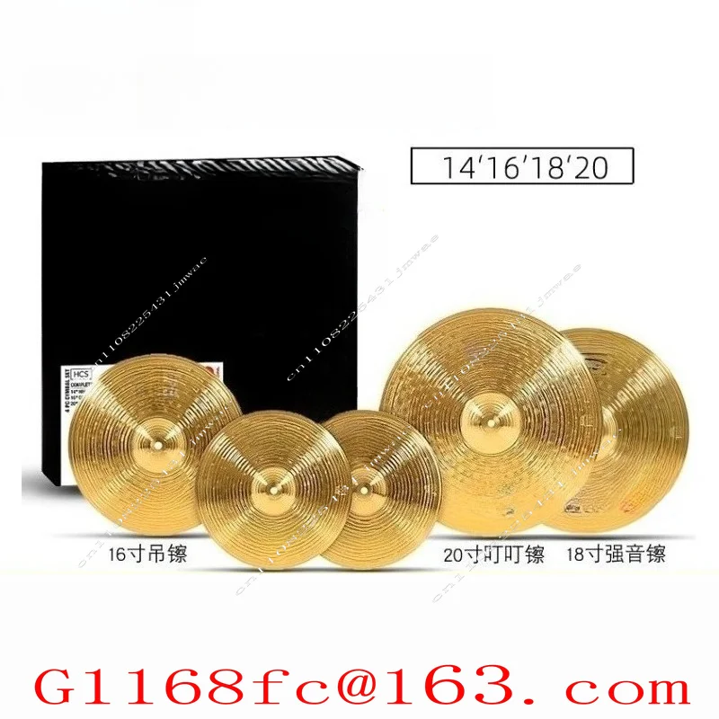 High Quality Professional 5-piece Set 16 18 Inch Hanging Single 14 Stepping 20  Ding Cymbal