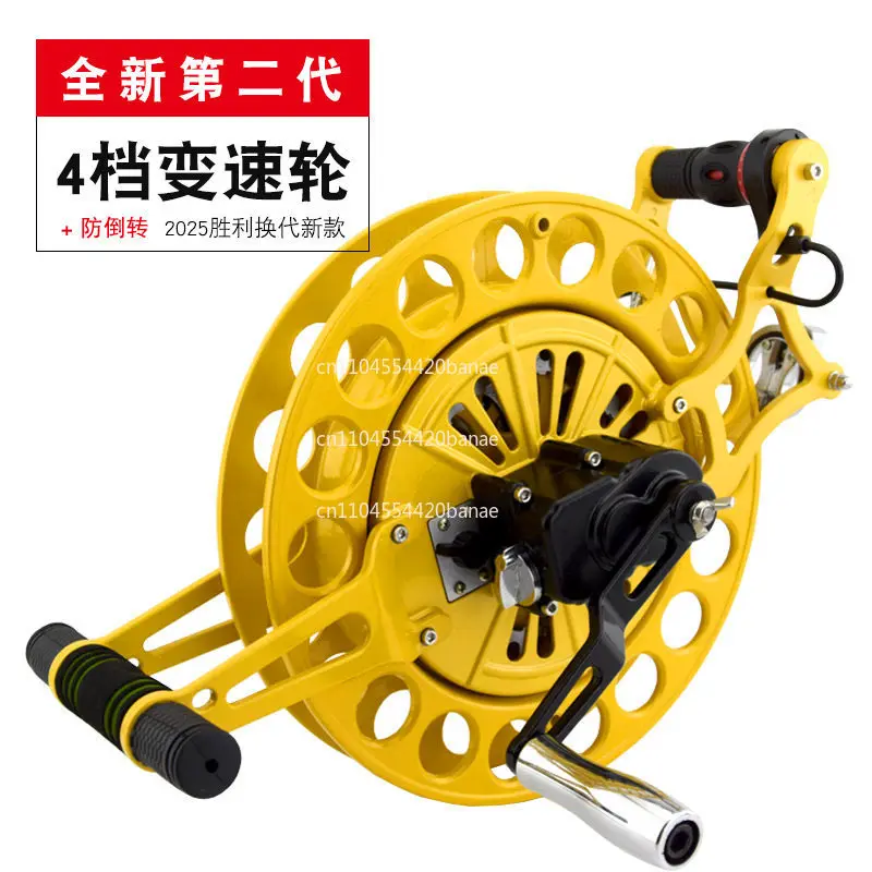 Magnesium alloy 4-speed transmission wheel disc brake anti-reverse runner big kite help fly strap wheel