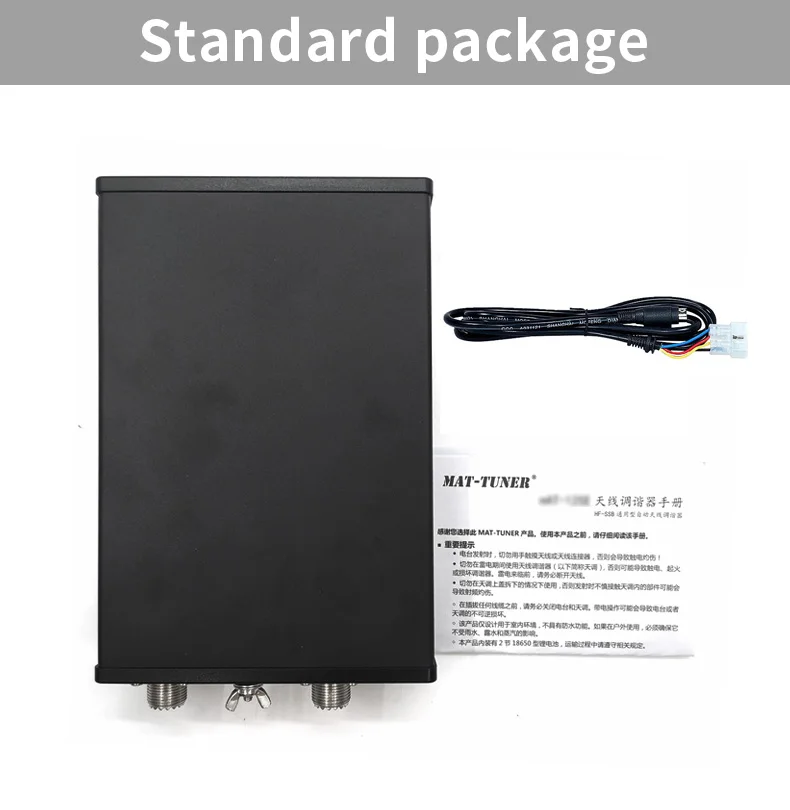 HF短波オートチューナー 120W mAT-180H