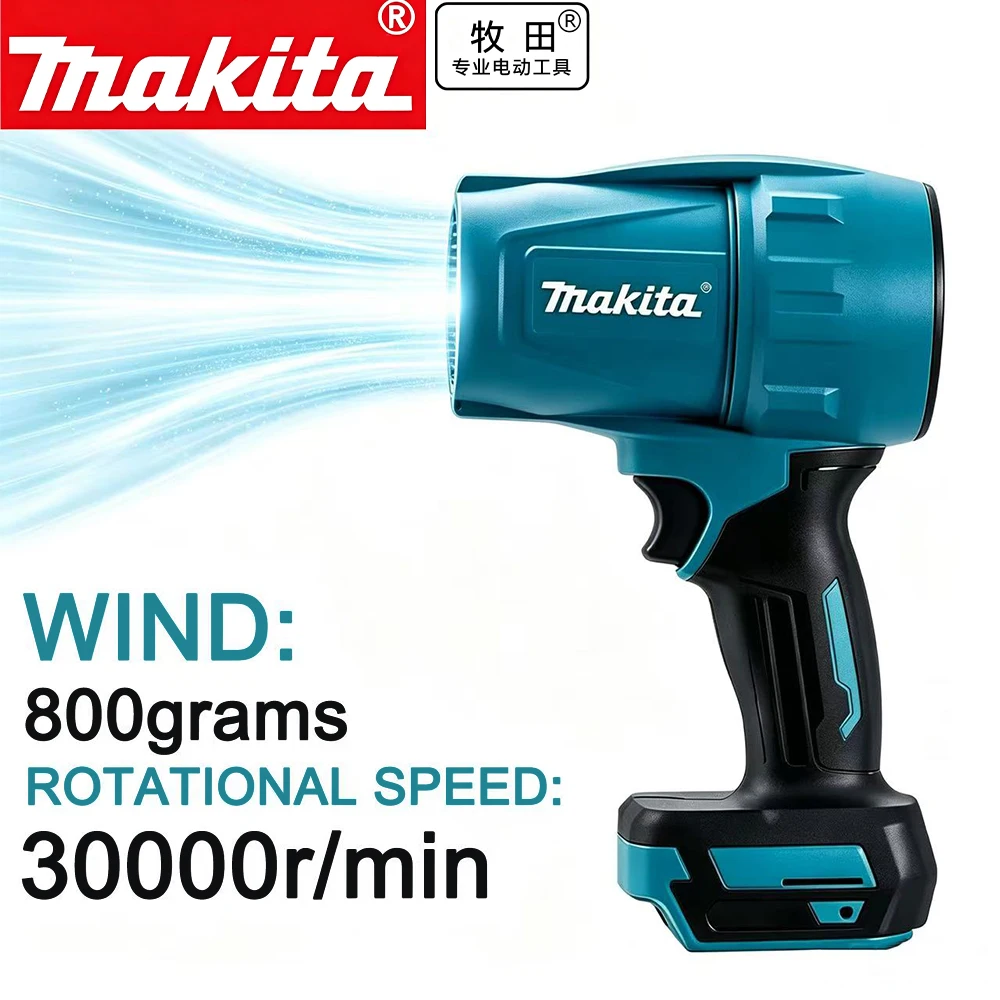 Makita 30000RPM Cordless Blower Electric Turbine Household Dust Collector Portable Rechargeable Dust Removal 18V Power Tools