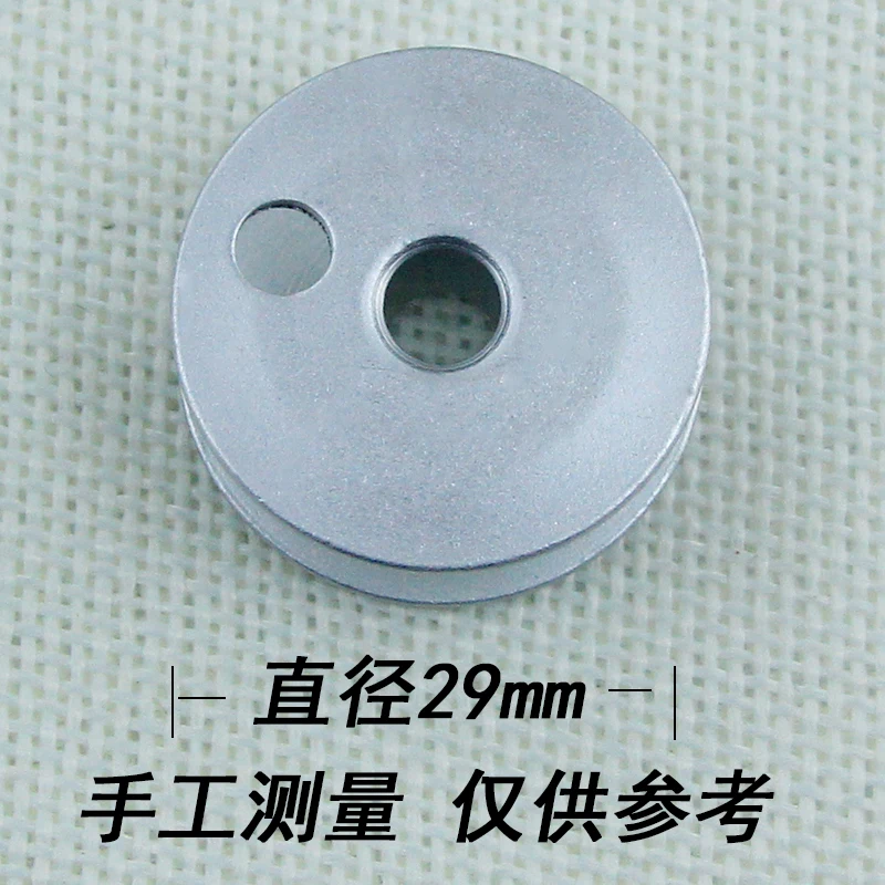 Double Needle Machine 1182 Large Bobbin Core Aluminum Bobbin Core Winding Core Oxidation Good Quality Large Quantity Bobbin Core