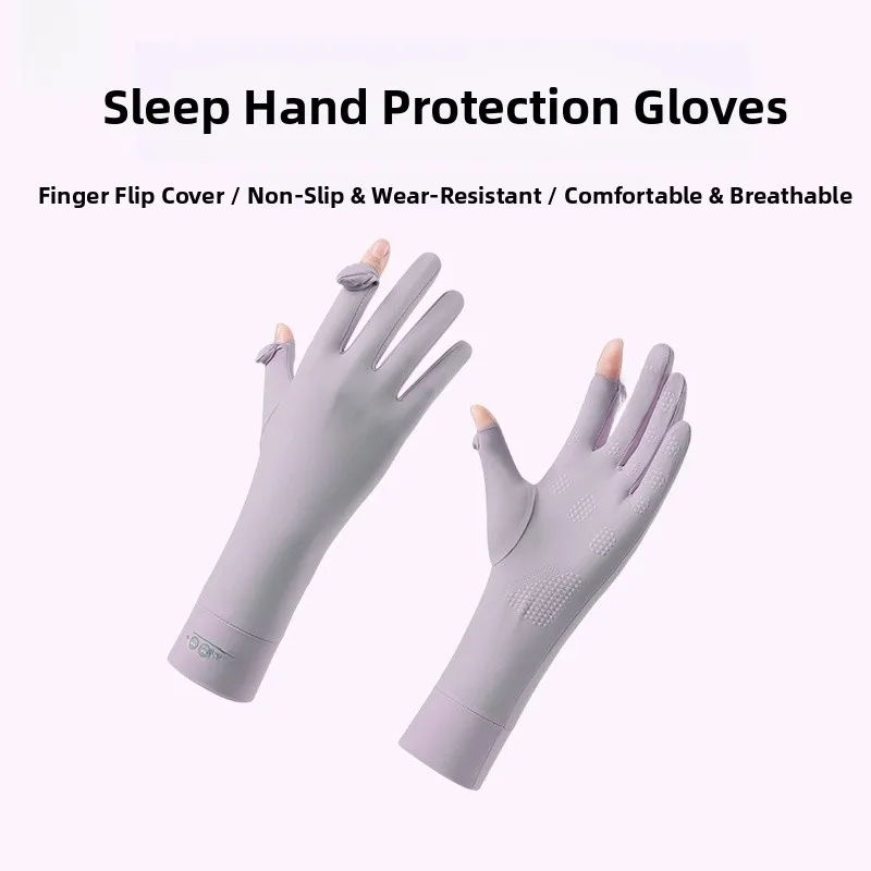 

Длинные перчатки для сна в жаркое время года, для помещений с кондиционером, ветрозащитные, для ухода за руками, многоразовые, средней толщины, унисекс