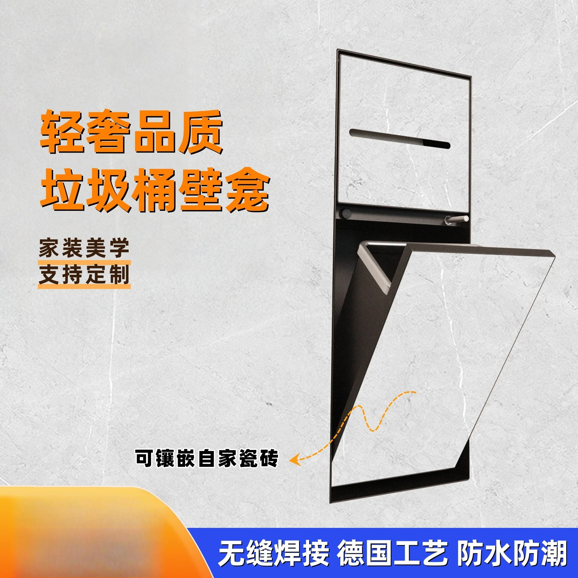 Concealed stainless steel bathroom niche, toilet rack, embedded storage cabinet next to toilet with trash can
