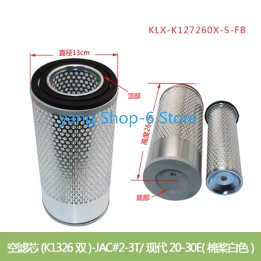 

1PC Forklift Parts Air Grid Air Filter Air Filter K1326 Single Core Double Core Cotton Pulp Wood Pulp High Quality Accessories