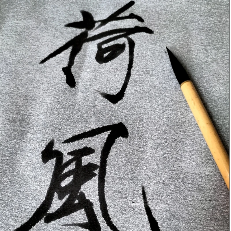 Shou Jin Ti Calligraphy Brush Pen Small Regular Script Slender Gold Writing Brush Meticulous Painting Landscape Painting Brush