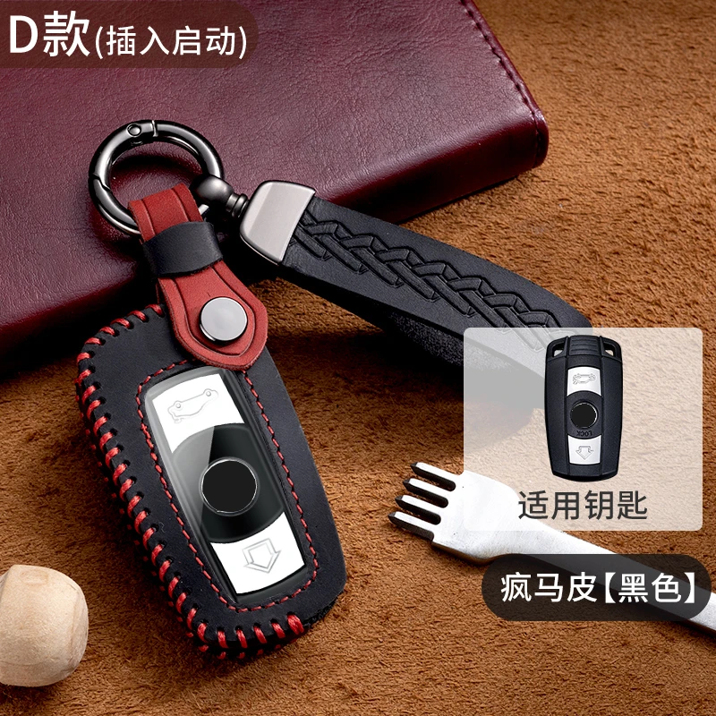 Leather Car Key Case Cover Fob for BMW E81 E87 3 320 E90 E91 E92 E60 E61