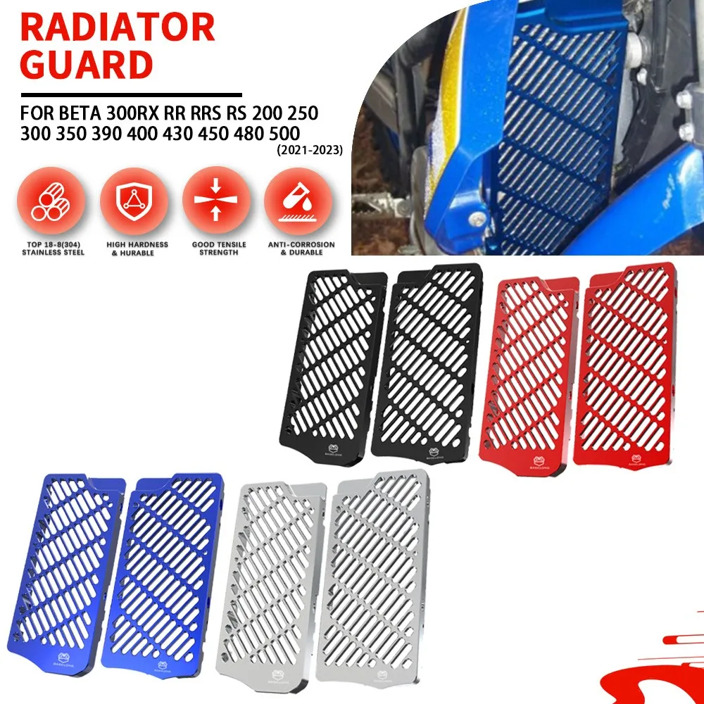 

Для Beta 300RX RR RRS RS 200 250 300 350 390 400 430 450 480 500 2021 2022 2023 Защитная крышка решетки радиатора мотоцикла