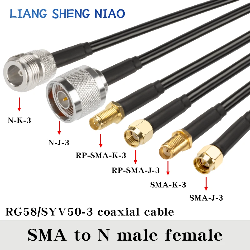 SMA ذكر إلى N ذكر N نوع محوري تمديد كابل ، موصل ضفيرة ، RG58 ، محول RF ، 0.3m-20m ، ضفيرة