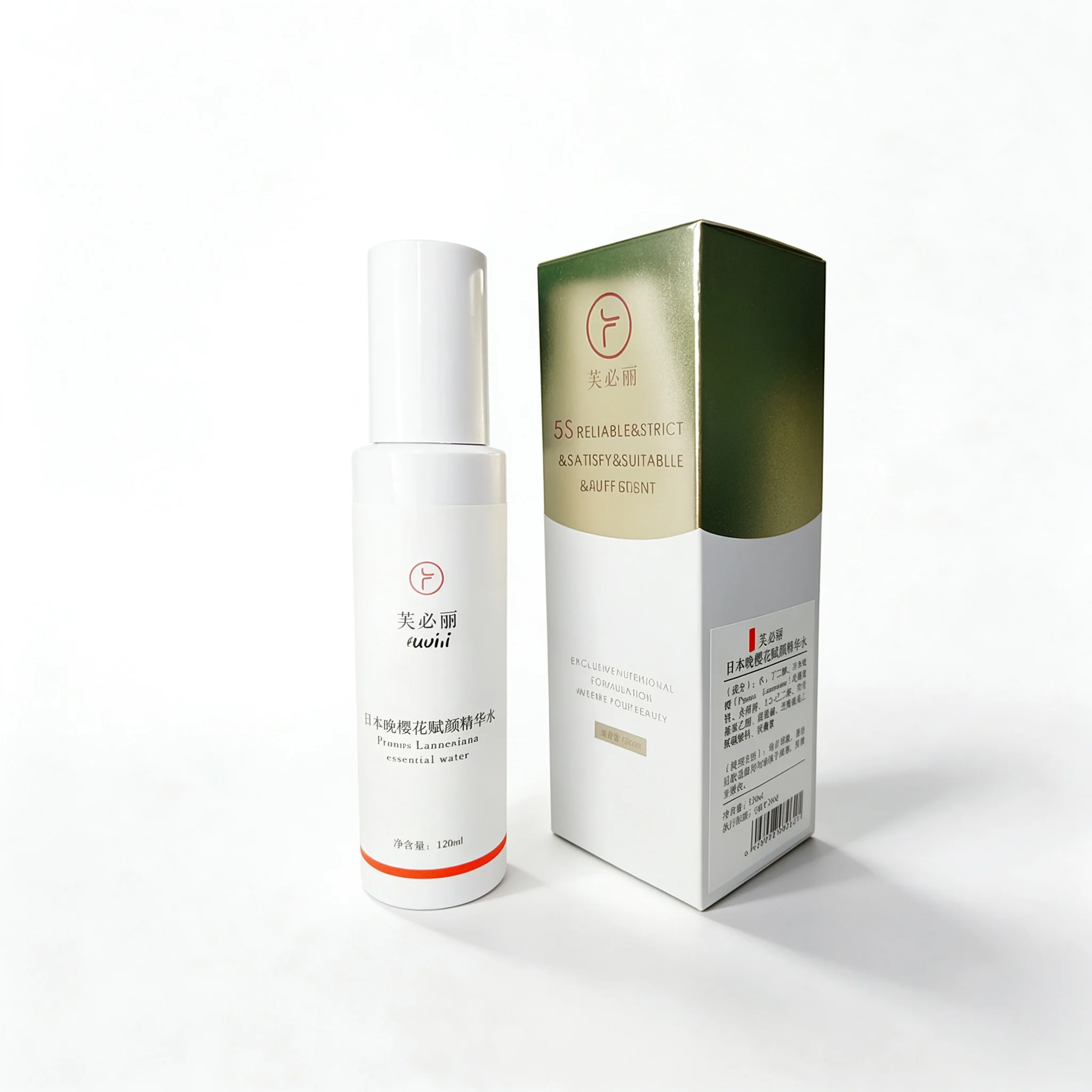 Cherry Blossom Bifida Ferment Essence Mist Hydrating Anti-Glycation Acne Prone Skin Spray Toner Revitalizing Moisturizing