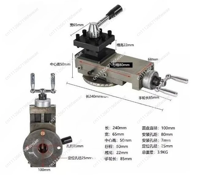 For BV20 Tool Holder Mini Lathe Accessories Lathe Metal Tool Holder Assembly Small Carriage Tool Holder,Width: 70mm Stroke: 80mm