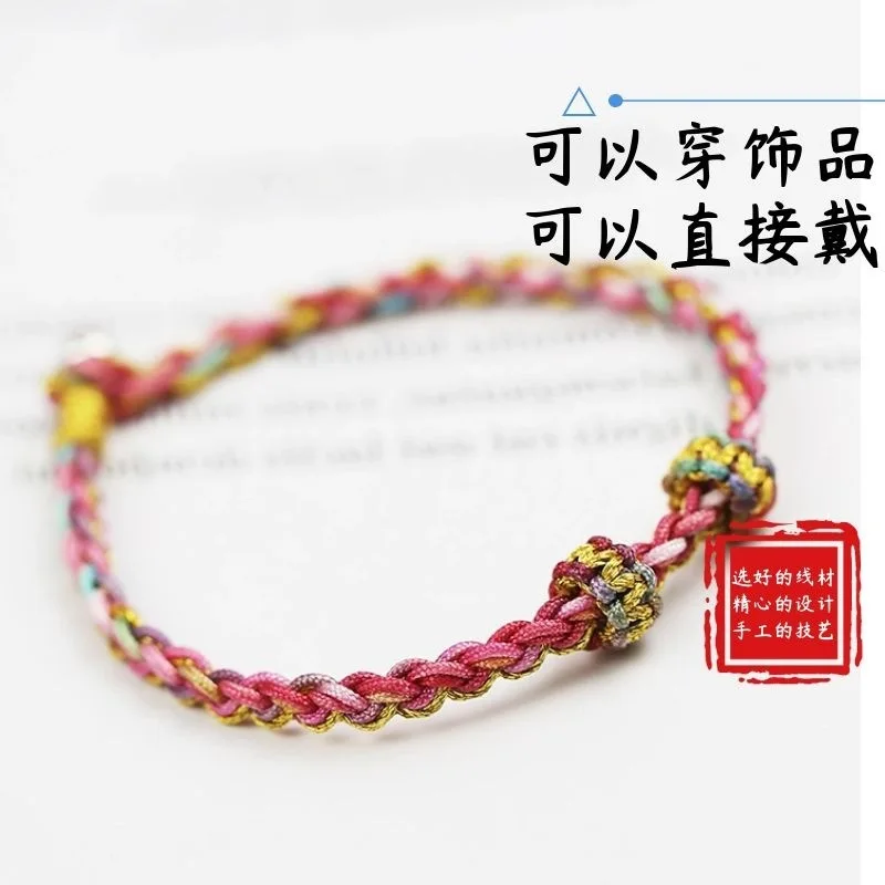 

Design Hand With Bead And Pendant Semi Finished Product Colorful Red Rope Special Woven Bracelet For Women Holiday Gifts