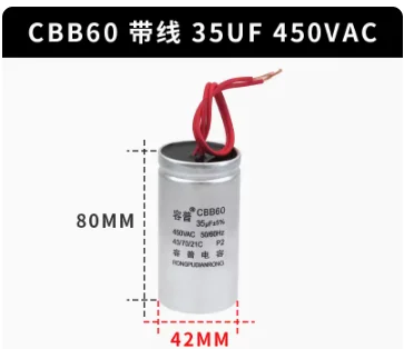 CBB60 Motor Run Capacitors 450V 35UF Spade Tabs 450VAC 42*80mm