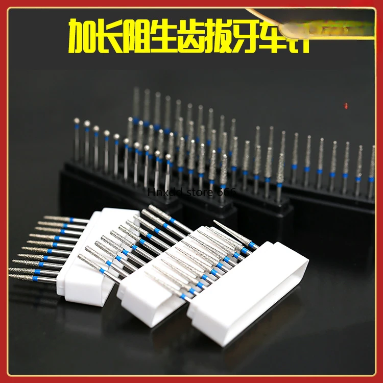 Dental high-speed mobile phone tooth extraction car needle, extended emery ball drill row drill