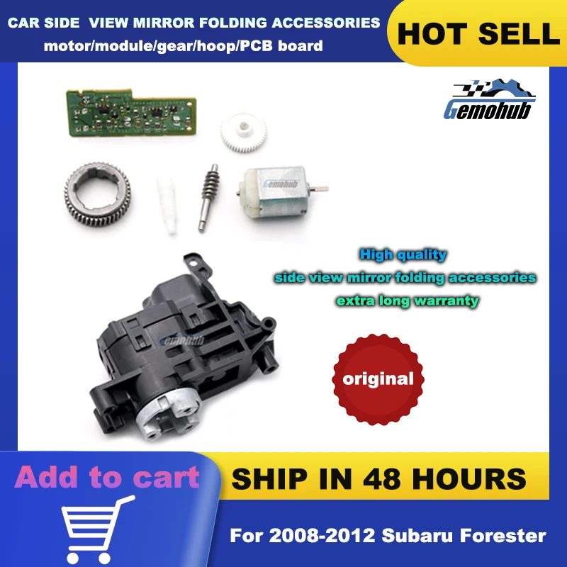 

For 2008-2012 Subaru Forester Auto Side View Mirror Folding Motor Gear Module Plastic Hoop Automatic Metal PCB Board car parts