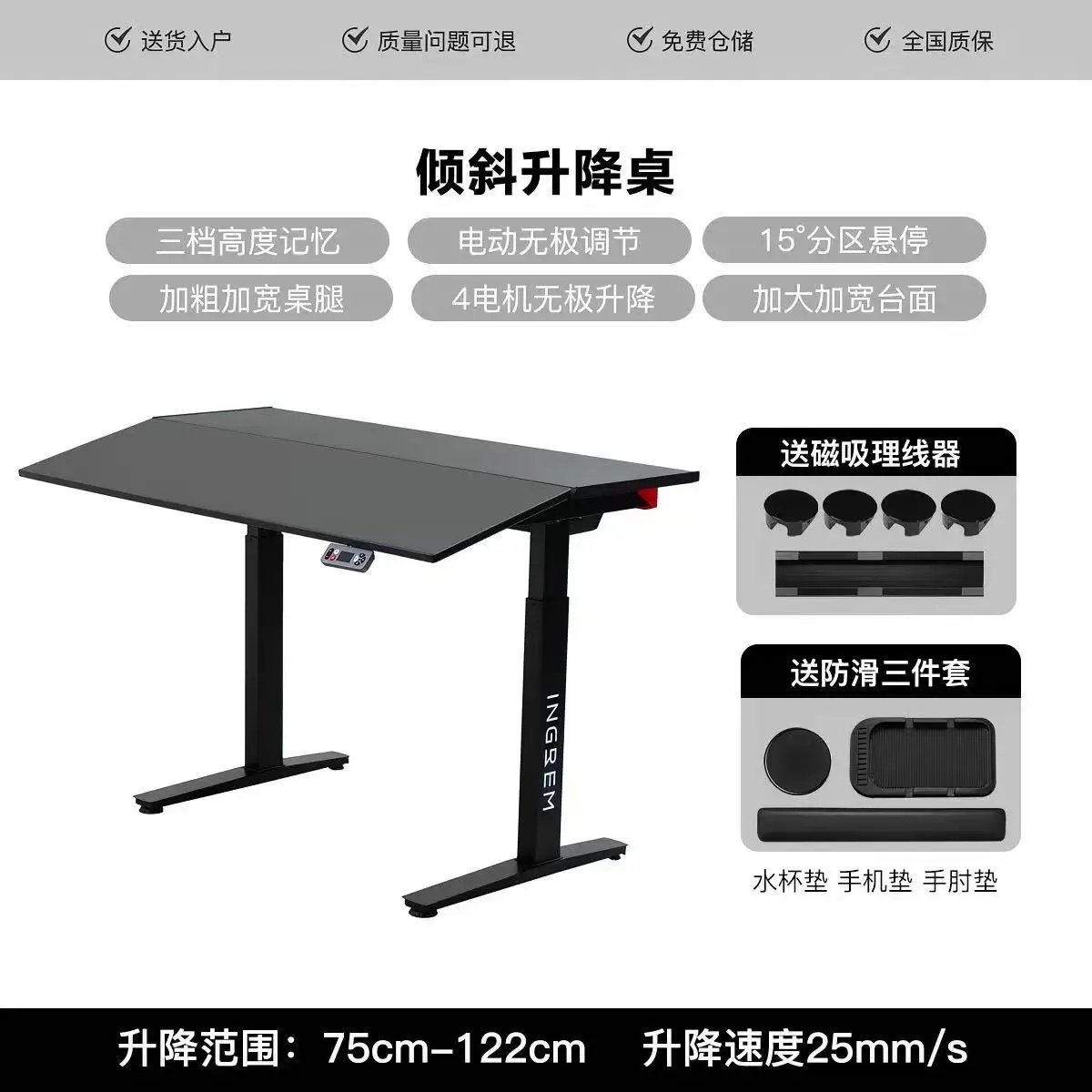 Multi-Functional Electric Tilt Height Adjustable Desk with LED   Stand Ergonomic Gaming Computer Desk & Chair Workstation