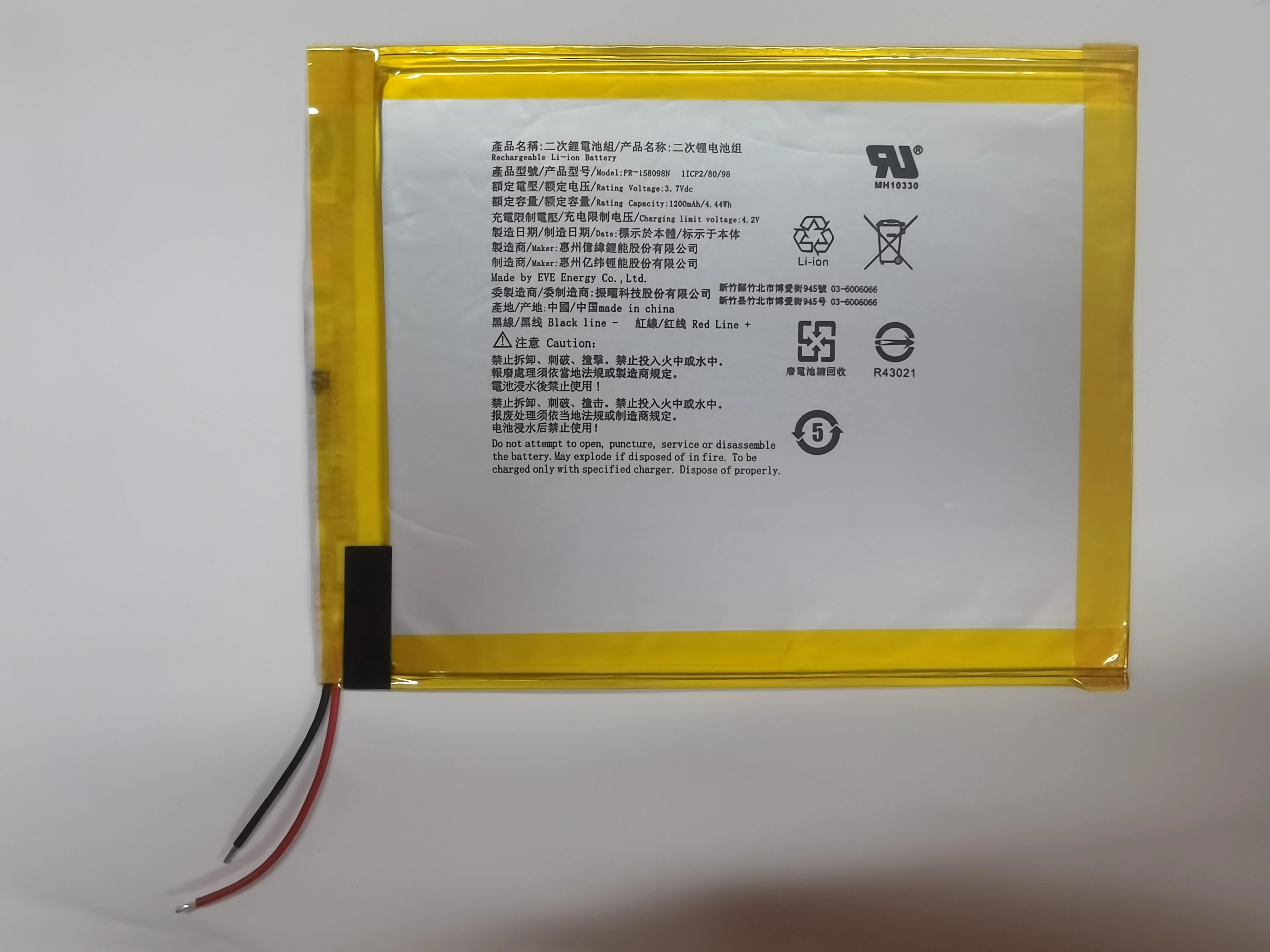 Original New PR-158098N Kobo Liba H20 Electronic Reader Replacement Battery 3.7V 1200mAh 1ICP2/80/98