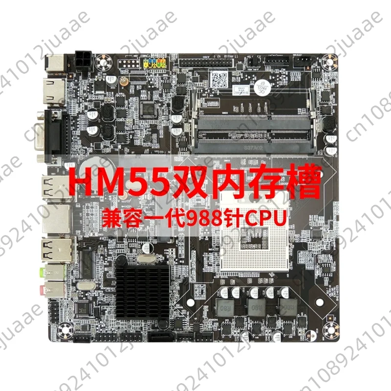 HM55/HM65 988-pin second and third generation i3i5i7 industrial control all-in-one computer advertising machine ITX motherboard