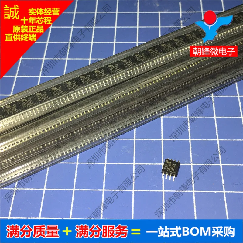 KH25L6406EM2I-12G 25L6406EM2I-12G SOP8