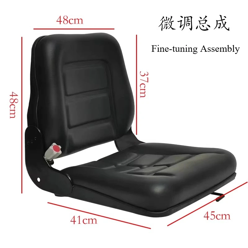 Forklift Seat Universal Fine-tuning Cushion Assembly Suitable for Hangzhou 30HB A30 A35 Heli Longgong Liugong