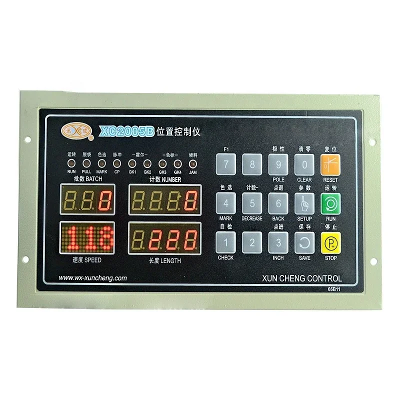 XUNCHENG XC2005B bag-making machine position controller