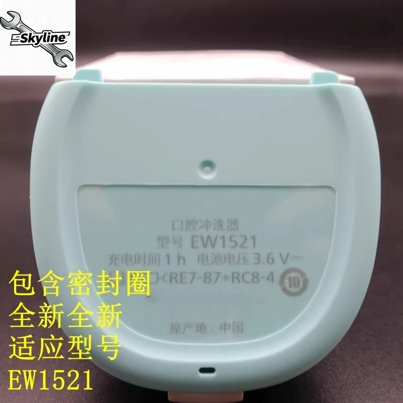 Replacement Bottom Cover + Rubber Seal for EW1511/EW1521/DJ52/EW1513, Water Flosser Base Cap & O-Ring